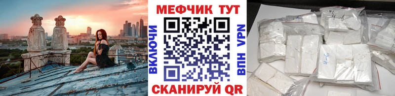 Купить закладку Чапаевск Канабис Галлюциногенные грибы ГАШИШ МЕТАМФЕТАМИН АМФ Кокаин