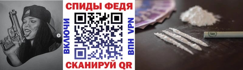 АМФЕТАМИН Premium где купить наркоту Чапаевск