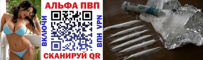 A PVP Соль  mega ссылка  Чапаевск 