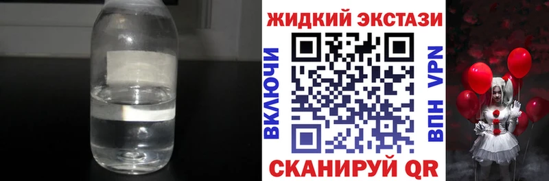 Бутират вода где купить наркоту Чапаевск