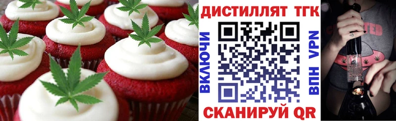 Печенье с ТГК конопля  сколько стоит  KRAKEN ссылка  Чапаевск 