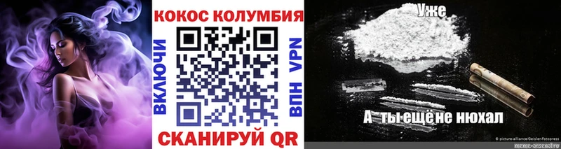 Cocaine Боливия  Чапаевск 