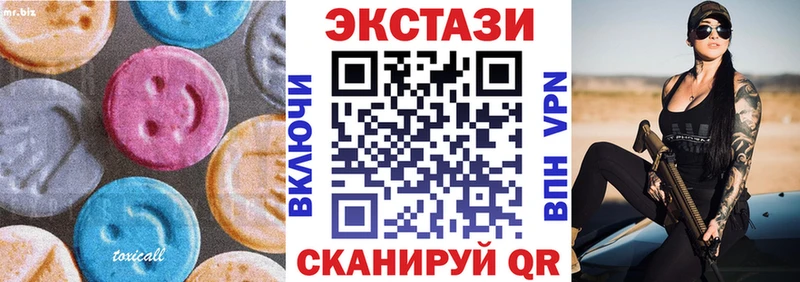 Ecstasy VHQ  Чапаевск 