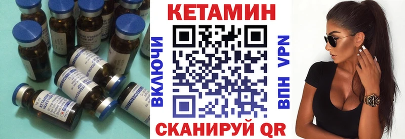 mega зеркало  Чапаевск  Кетамин VHQ  купить наркоту 