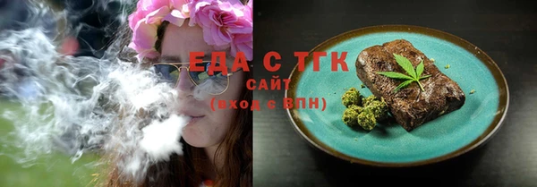 круглые Армянск