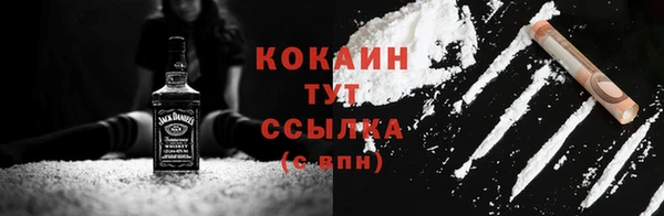 мефедрон мука Приозерск