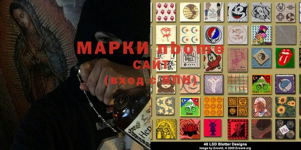 кокаин VHQ Алексин