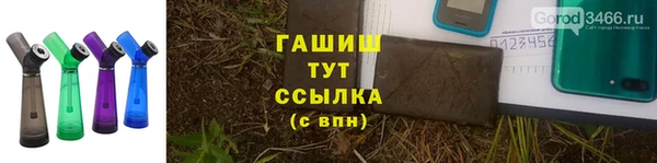 альфа пвп VHQ Арсеньев