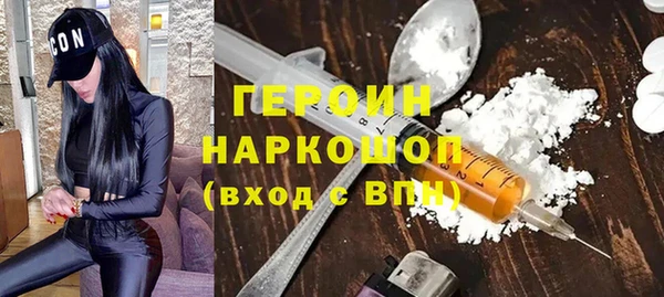 кокаин VHQ Алексин