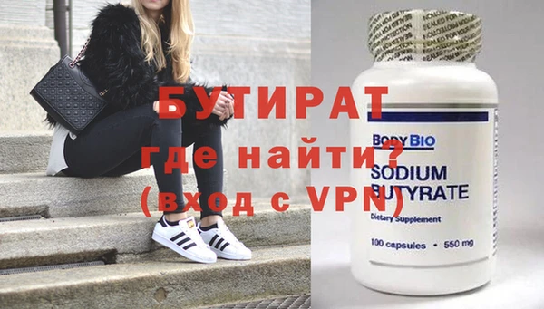 круглые Армянск