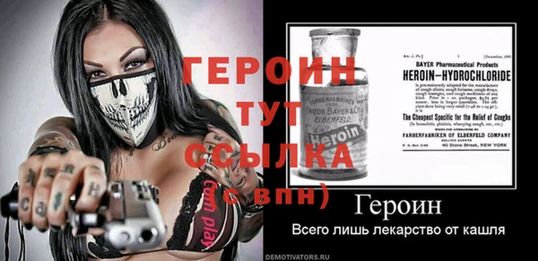 кокаин VHQ Алексин