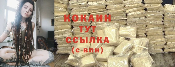 кокаин колумбия Алзамай