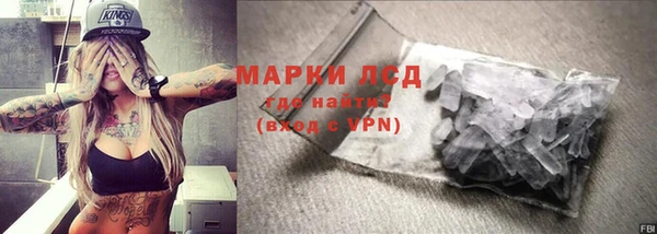 мефедрон Пролетарск