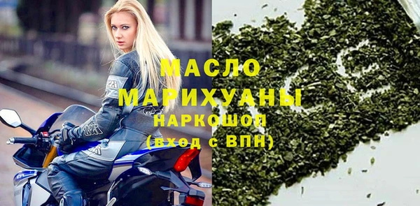 мефедрон Пролетарск