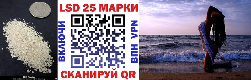 как найти Чапаевск LSD-25 экстази кислота