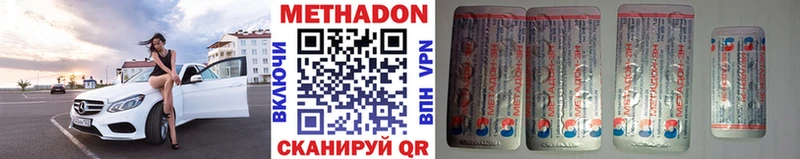 МЕТАДОН белоснежный  Чапаевск 