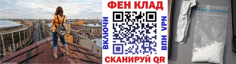 Метамфетамин Methamphetamine  Чапаевск 