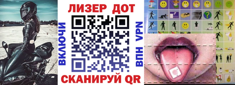 Марки 25I-NBOMe 1,5мг  Чапаевск 