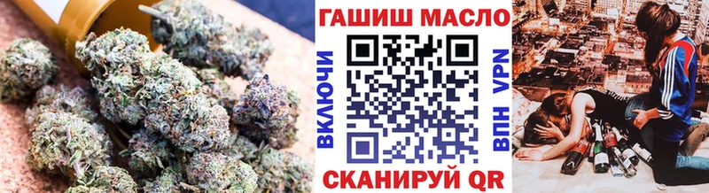 ТГК Wax  наркота  Чапаевск 