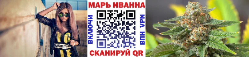 купить   Чапаевск  Каннабис план 
